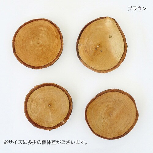 コースター 10cm 木製 ブラウン