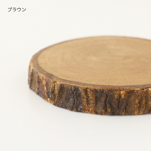 コースター 10cm 木製 ブラウン