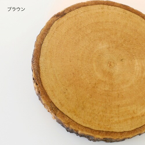コースター 10cm 木製 ブラウン