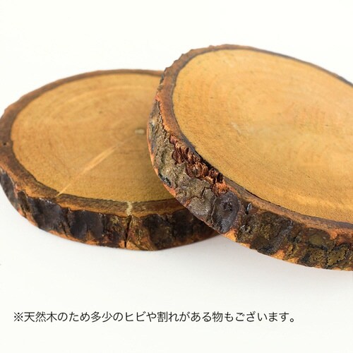コースター 10cm 木製 ブラウン