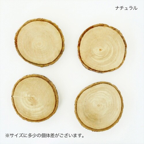 コースター 10cm 木製 ナチュラル