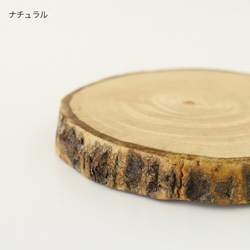 コースター 10cm 木製 ナチュラル