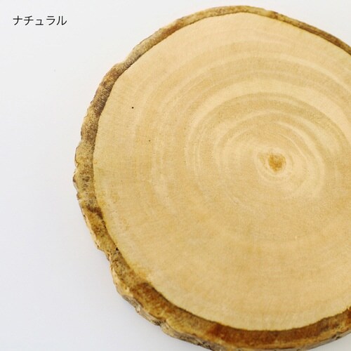 コースター 10cm 木製 ナチュラル