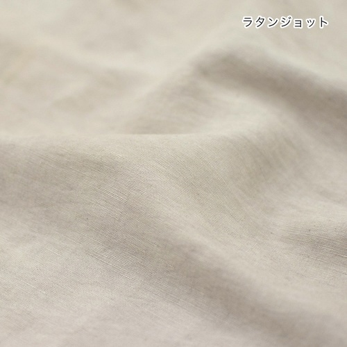 キッチンクロス綿麻ミッティダイラタンジョット×2