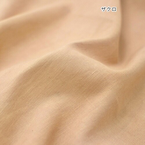 キッチンクロス綿麻ミッティダイ無地ザクロ×2