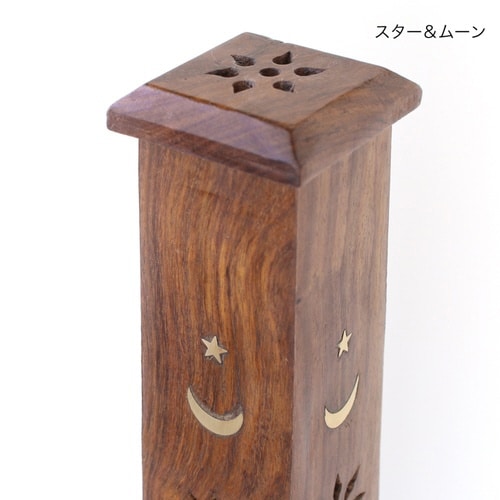 香立シーシャムBOX香立てタワースタームーン×2