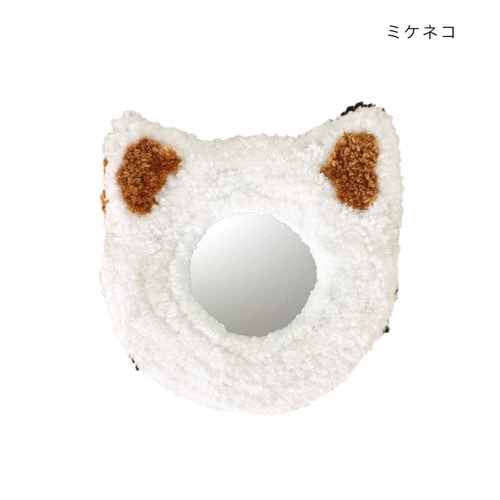 タフティングミラー ねこ柄 ミケネコ ミケネコ×2