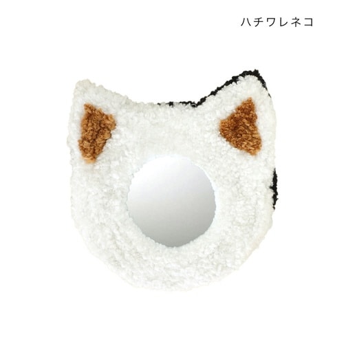 タフティングミラー ねこ柄 ミケネコ ハチワレ×2