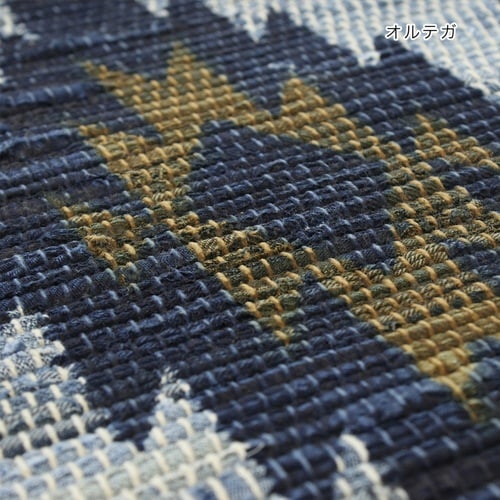 玄関マット 室内用 30×70cm オルテガ