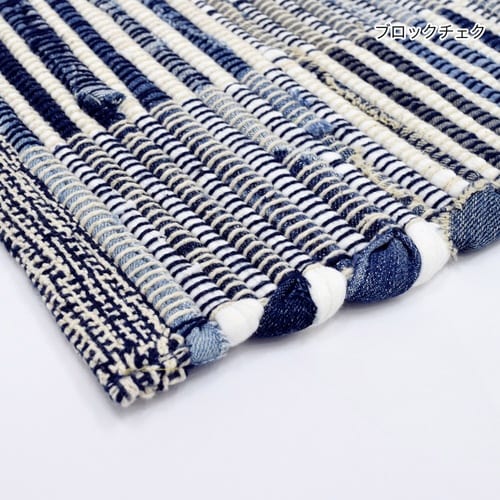 玄関マット 室内用 ブロックチェック
