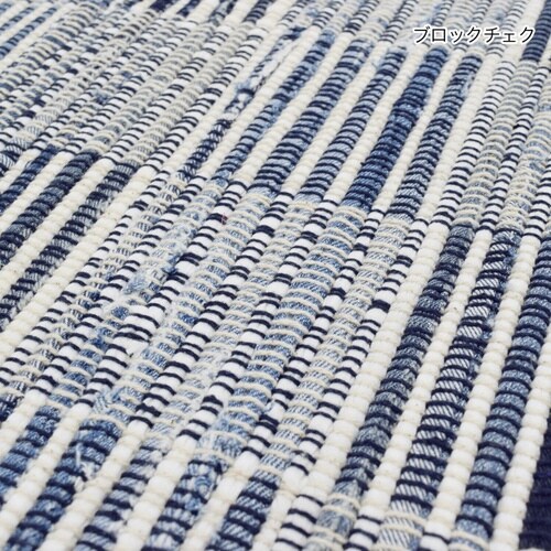 玄関マット 室内用 ブロックチェック