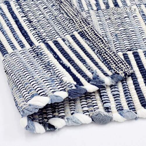 玄関マット 室内用 ブロックチェック