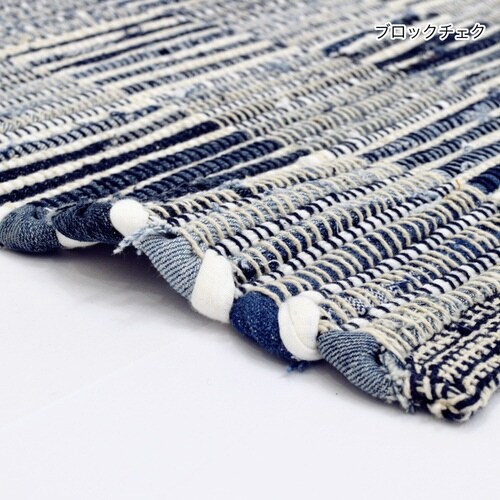 玄関マット 室内用 ブロックチェック
