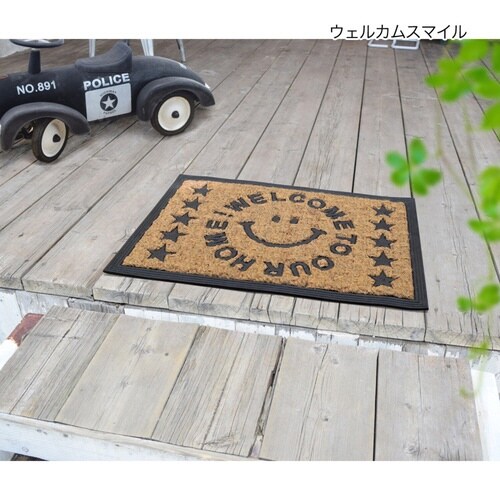 玄関マット 屋外兼用 ウェルカムスマイル