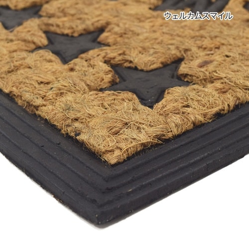 玄関マット 屋外兼用 ウェルカムスマイル