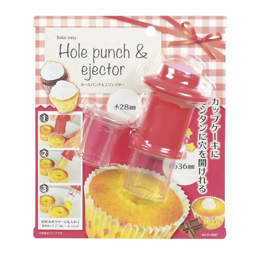 ホールパンチ&エジェクター ベイクイージー