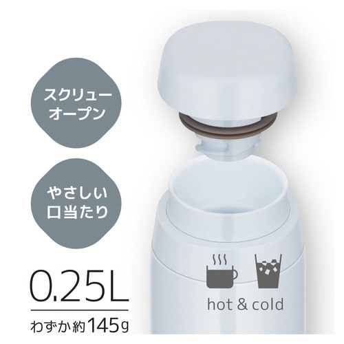 サーモス 水筒 250ml ホワイトグレー×2