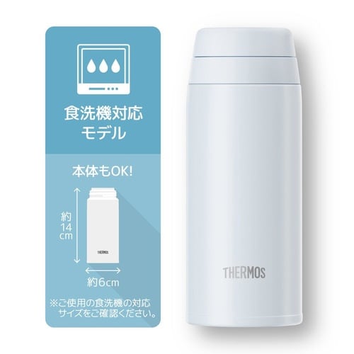 サーモス 水筒 250ml ホワイトグレー×2