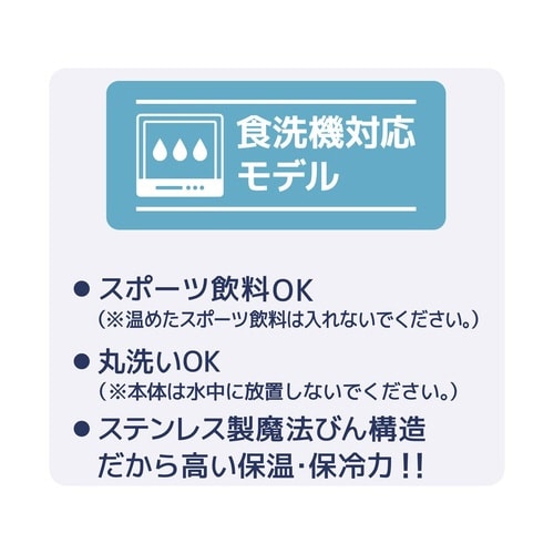 サーモス 水筒 250ml ホワイトグレー×2