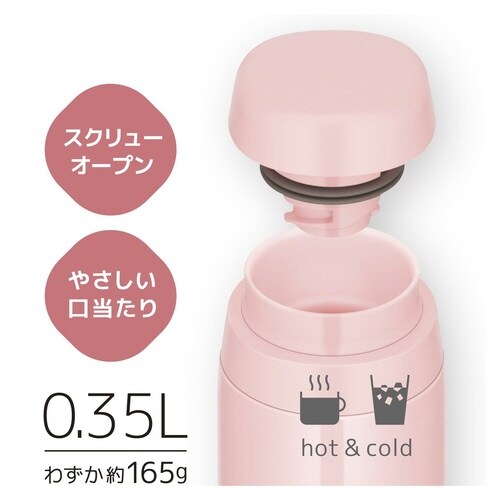 サーモス 水筒 350ml シェルピンク