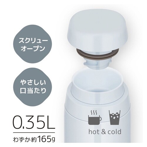 サーモス 水筒 350ml ホワイトグレー
