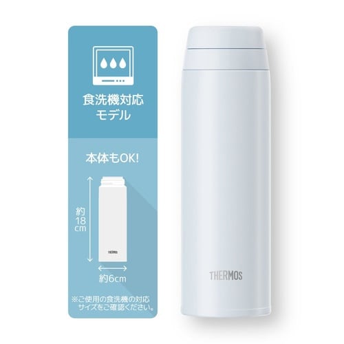 サーモス 水筒 350ml ホワイトグレー