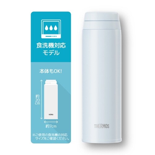 サーモス 水筒 500ml ホワイトグレー
