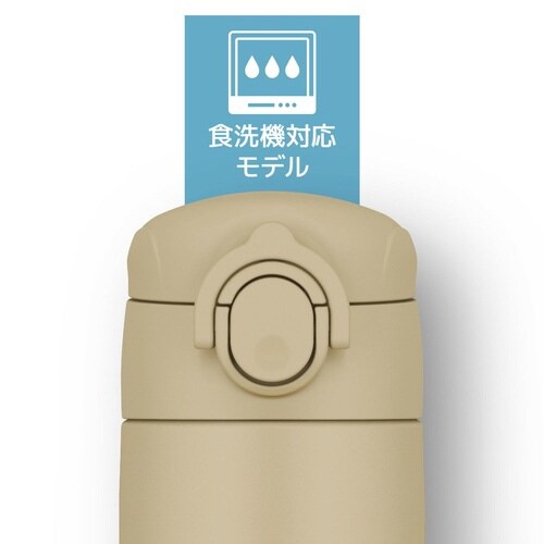 サーモス 水筒 350ml サンドベージュ