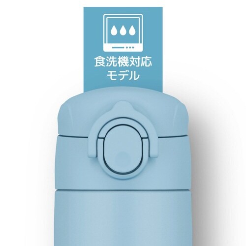 サーモス 水筒 350ml ライトブルー