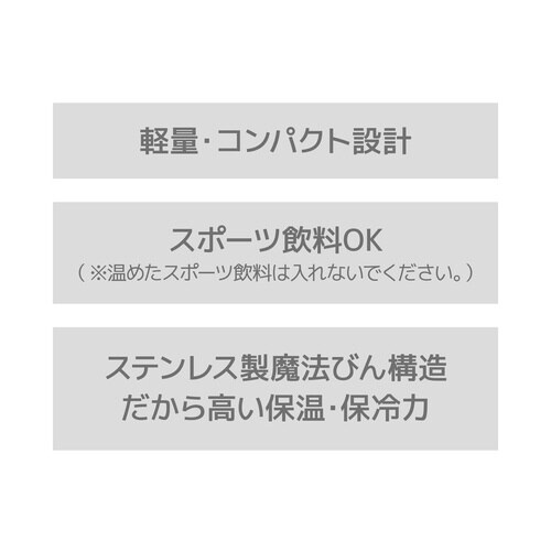 サーモス 水筒 350ml ライトブルー