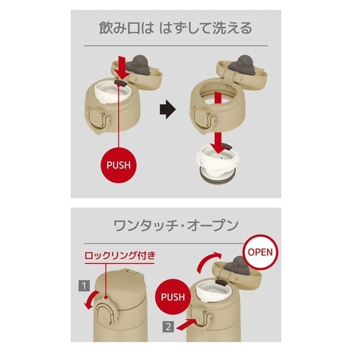 サーモス 水筒 500ml サンドベージュ