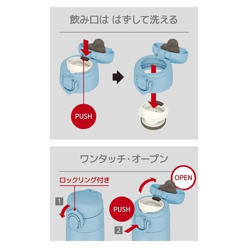 サーモス 水筒 500ml ライトブルー