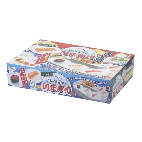 回転寿司 ホワイト おウチで楽しい回転寿司