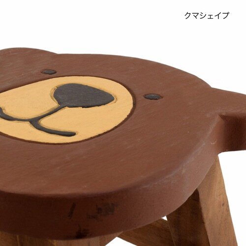 スツール クマ 木製 天然木 丸椅子