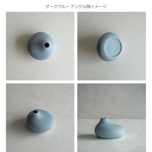 花瓶AYAフラワーベースフラットダークブルー×2