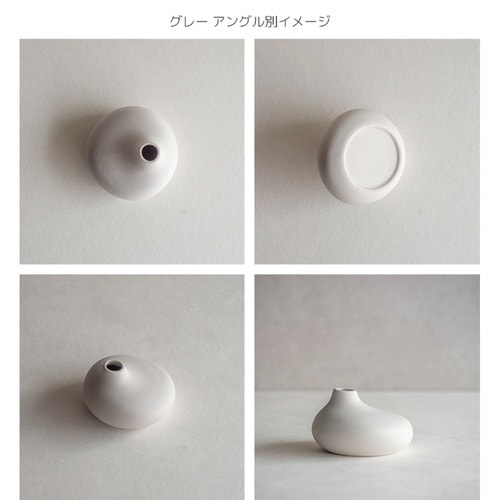 花瓶AYAフラワーベースフラット陶器グレー×2