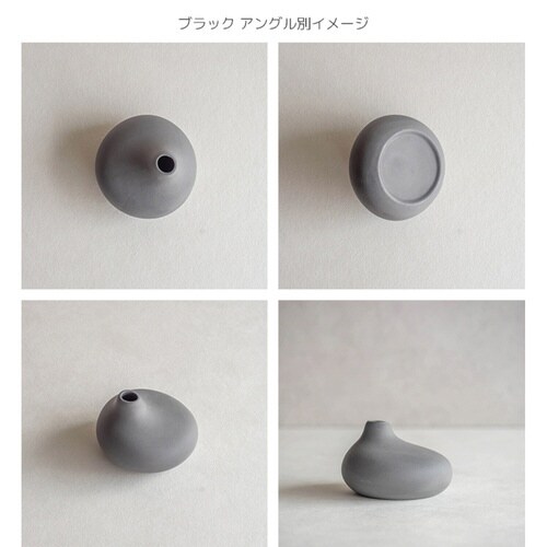 花瓶 AYAフラワーベース フラット ブラック×2