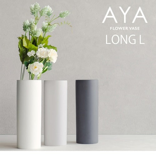 花瓶 AYA フラワーベース ロング L ブラック
