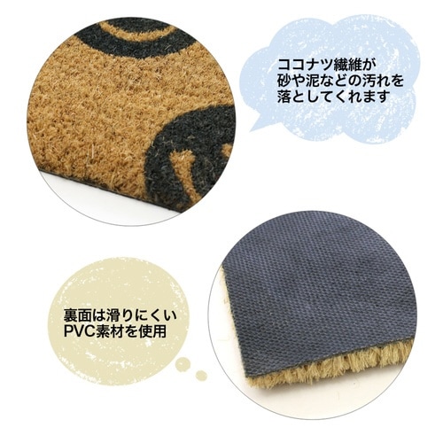 玄関マット 屋外 泥落とし クロネコ×2