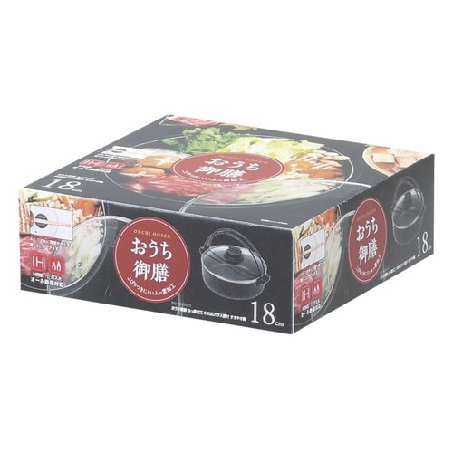 すきやき鍋 18cm IH対応 おうち御膳×2