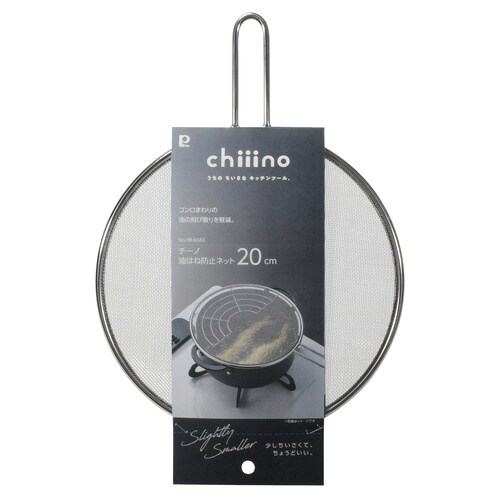 油はね防止ネット 20cm チーノ