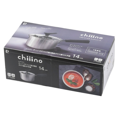 片手鍋 14cm チーノ ステンレス製×2