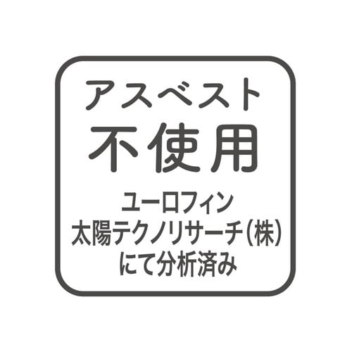 バスマット 珪藻土 ソフトバスマット 大理石