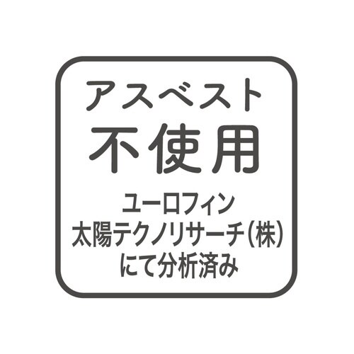 バスマット珪藻土ソフトバスマットカサブランカ×2