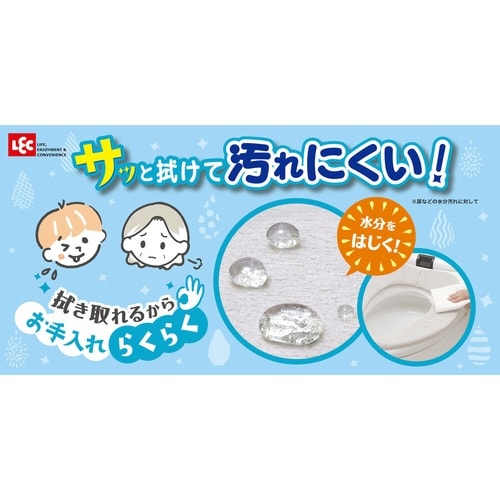 便座シート吸着吸着べんざシート低反発グレー×2