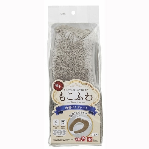 便座シート 吸着 吸着べんざシート ブラウン×2