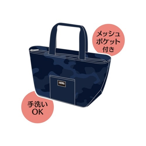 ランチバッグ 保冷 サーモス ネイビー×2