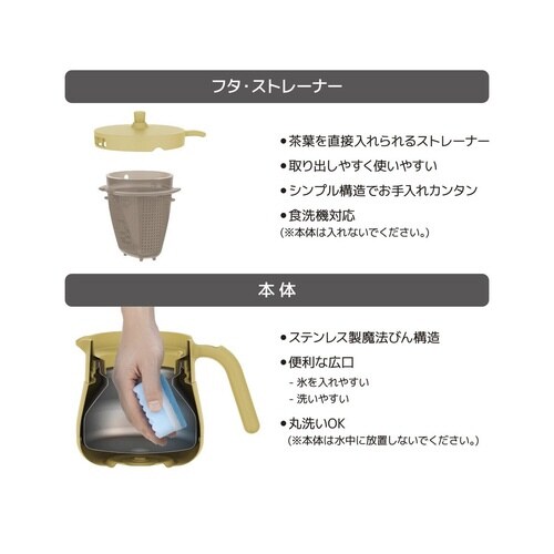 サーモス ティーポット 真空断熱 ベージュ