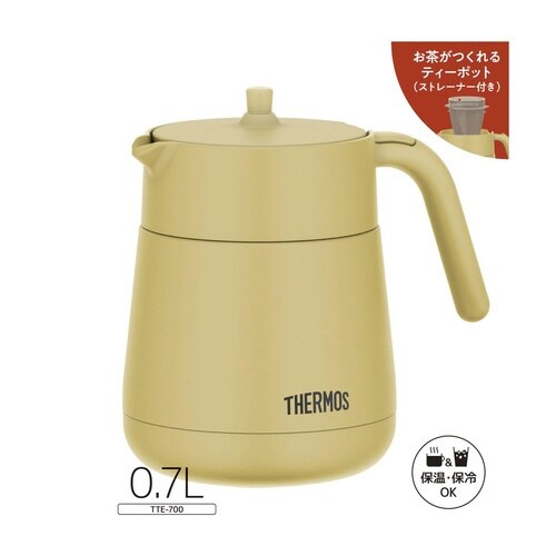 サーモス ティーポット 真空断熱 ベージュ