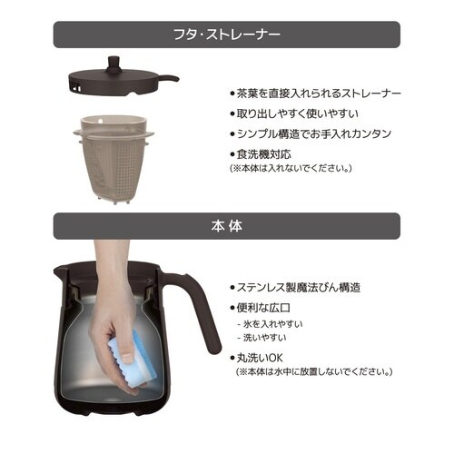 サーモス ティーポット 真空断熱 ブラウン